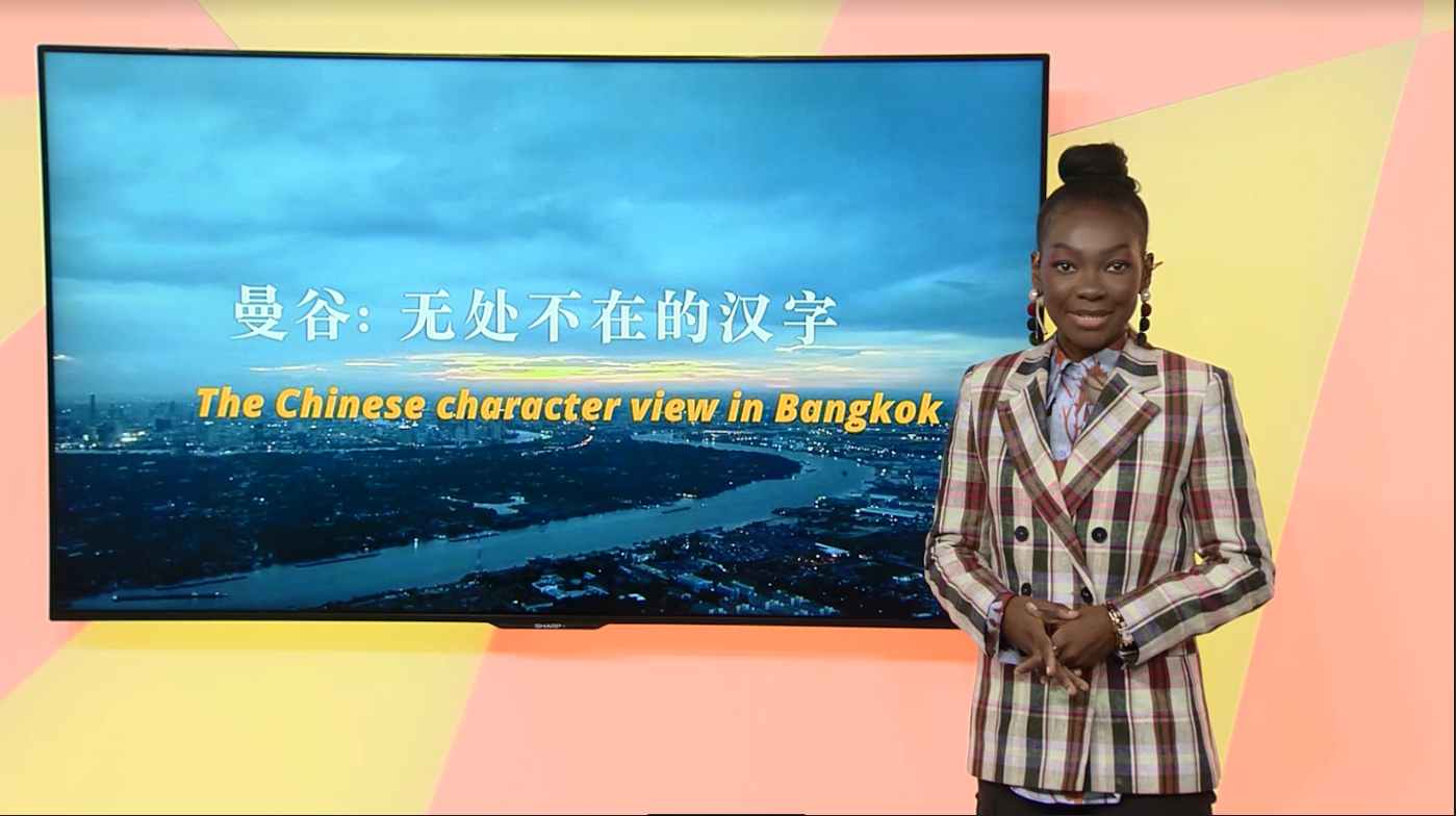 Bridging Cultures: “Hello, Chinese” Show Aims to Inspire African Audiences