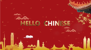 StarTimes Unveils ‘Hello Chinese’ Program to Showcase Chinese Culture Worldwide