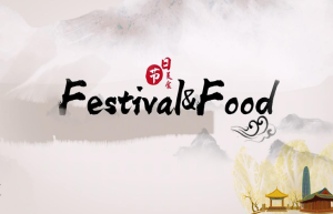 StarTimes Brings Beijing’s Festival Flavors to African Homes